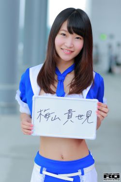 芳草萋萋桃花源口龙飞凤舞
