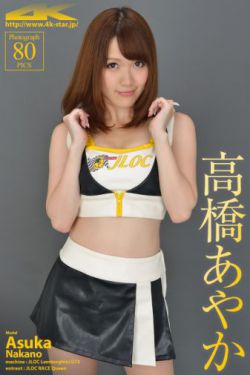 爸爸,我们去哪儿?第二季